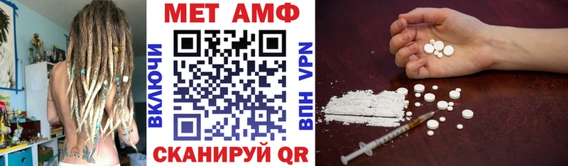 Amphetamine VHQ  наркошоп  Сертолово 