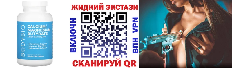 Бутират Butirat  наркошоп  Сертолово 