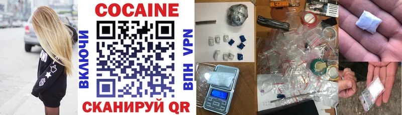 купить наркотики сайты  Сертолово  MEGA маркетплейс  Кокаин 97% 