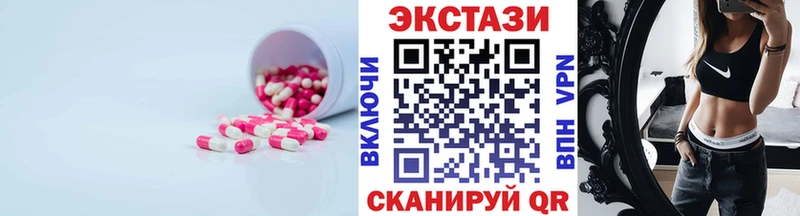 кракен зеркало Сертолово Экстази mix