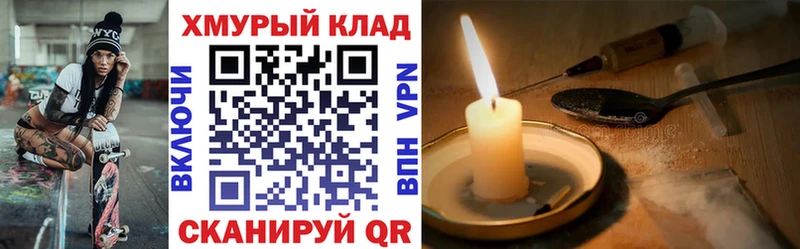 Героин VHQ  Сертолово 