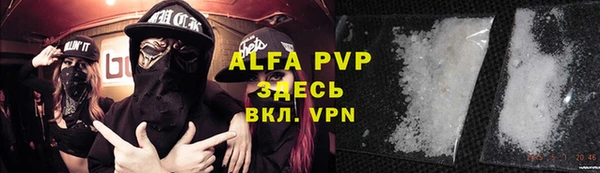 MDMA Premium VHQ Абаза