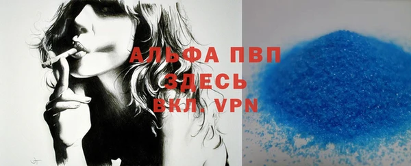 MDMA Premium VHQ Абаза