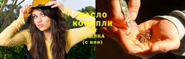 первитин Пролетарск