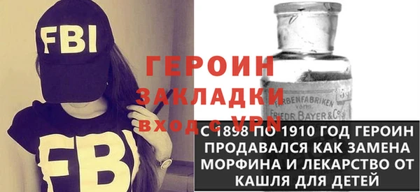 гидропоника Абинск