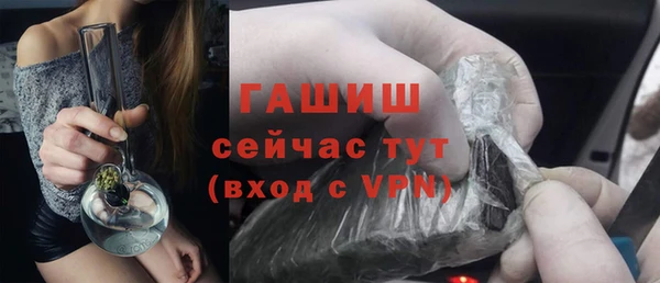 мяу мяу кристалл Протвино