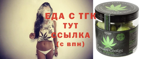 MDMA Premium VHQ Абаза