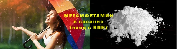 MDMA Premium VHQ Абаза