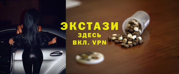 MDMA Premium VHQ Абаза