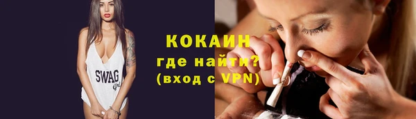 первитин Пролетарск