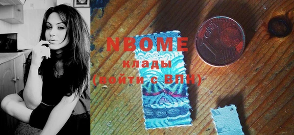 MDMA Premium VHQ Абаза
