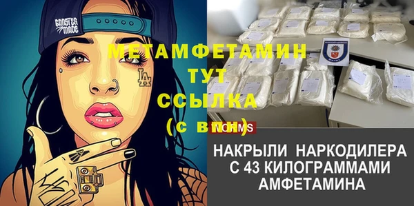 гидропоника Абинск