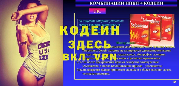 MDMA Premium VHQ Абаза