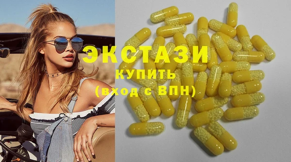 MDMA Premium VHQ Абаза