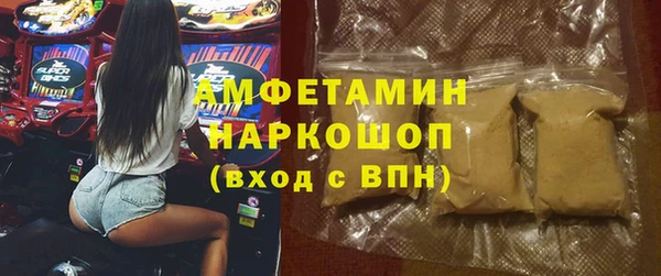 MDMA Premium VHQ Абаза
