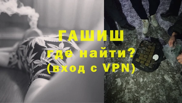 MDMA Premium VHQ Абаза