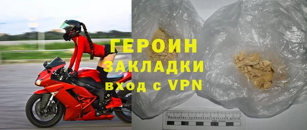 мяу мяу кристалл Протвино