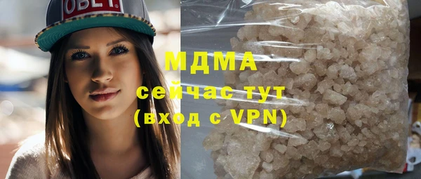 MDMA Premium VHQ Абаза