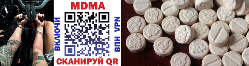 цены   Сертолово  MDMA молли 
