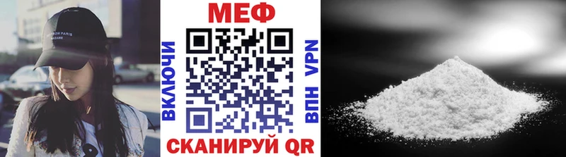 Меф 4 MMC  Сертолово 