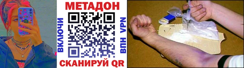 хочу наркоту  Сертолово  МЕТАДОН кристалл 