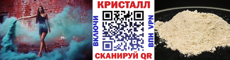 kraken сайт Сертолово МЕТАМФЕТАМИН витя где продают наркотики