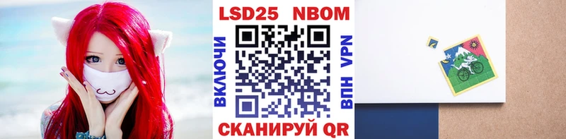 МЕГА как войти  где найти наркотики  Сертолово  Марки NBOMe 1,5мг 