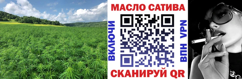 ТГК жижа  Сертолово 