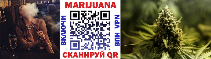 Бошки Шишки Ganja  Сертолово 
